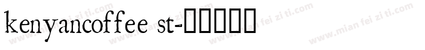 kenyancoffee st字体转换